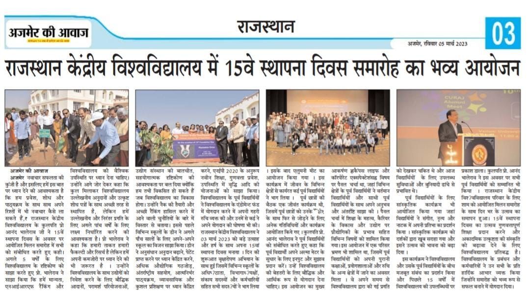 15th Foundation Day Celebration C U Raj On 03 03 2023 Central